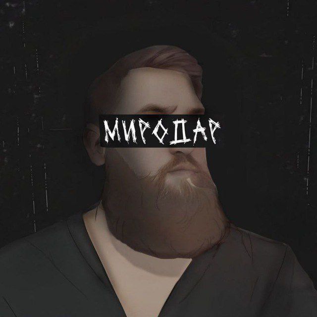 Аватар Миродар